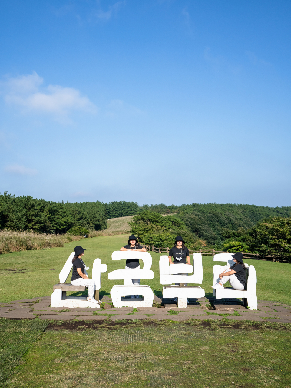산굼부리.jpg
