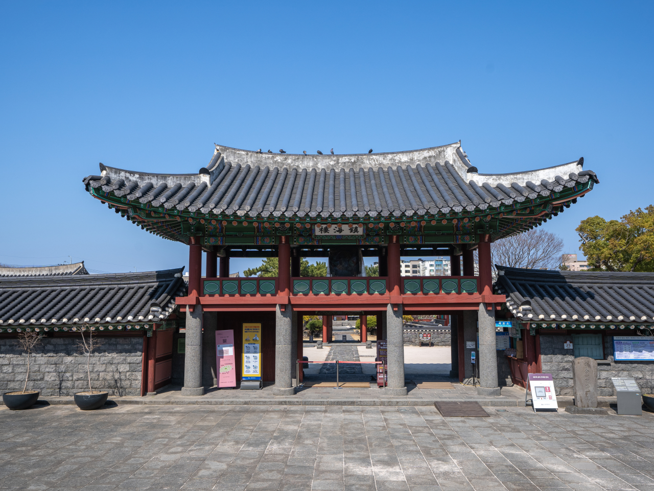 Jejumok Gwana