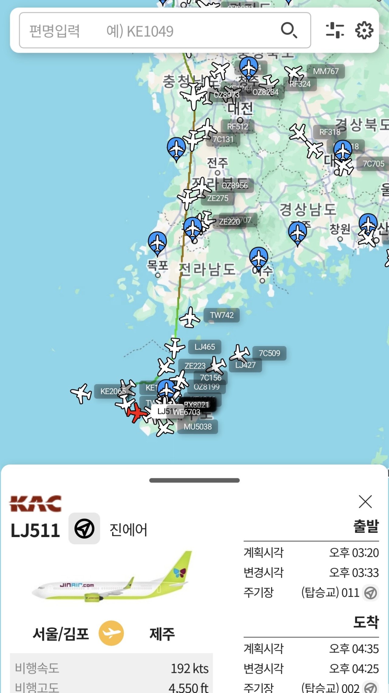 김포-제주 노선 진에어 LJ511편의 실시간 위치와 출발·도착 예정시각 상세정보